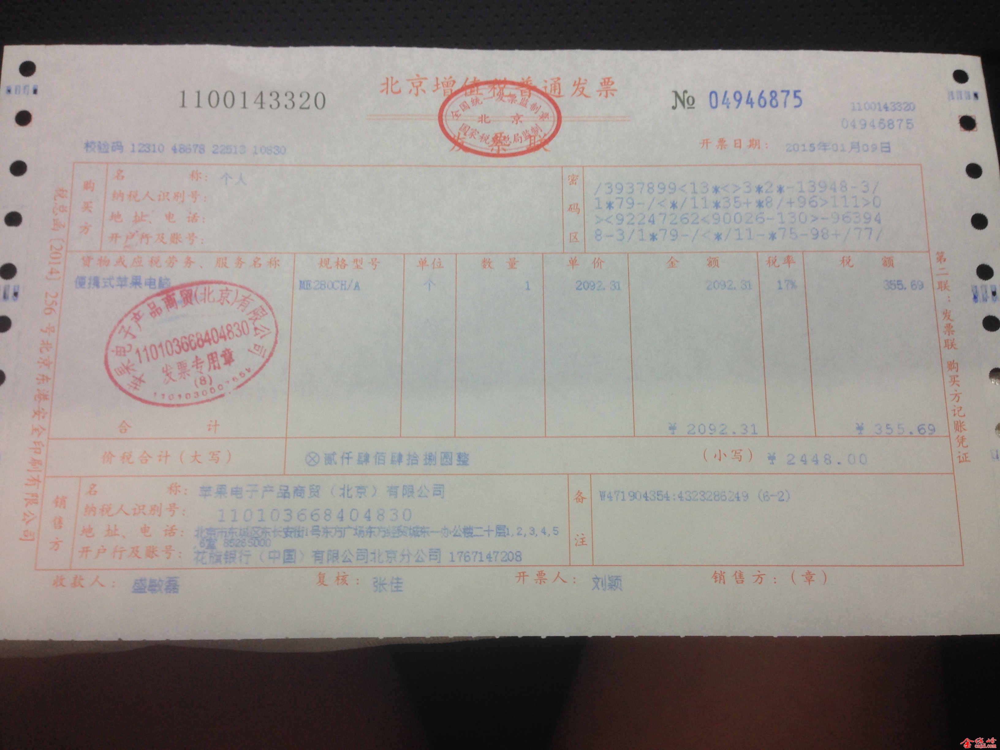2015-05-01 104507.jpg