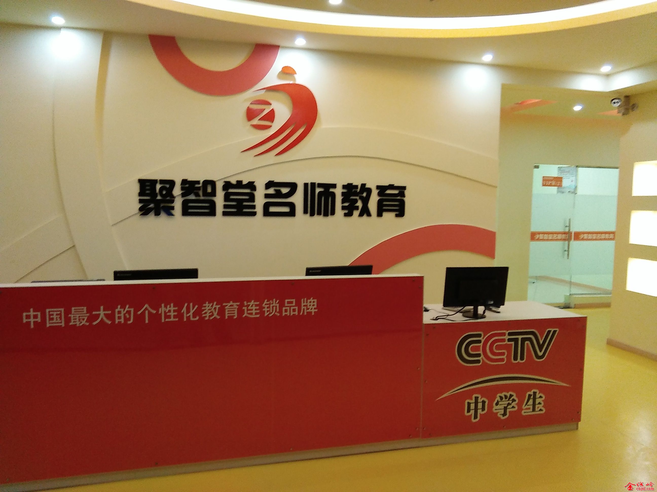 IMG20150208211711.jpg
