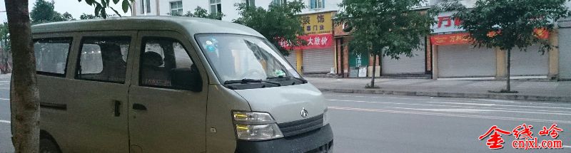 IMG_20150520_201305.JPG