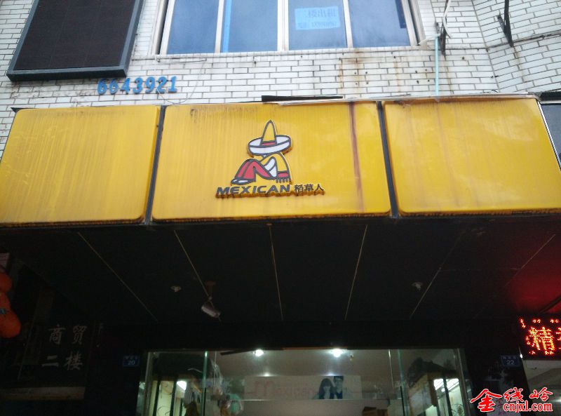 IMG_20150819_182353.jpg
