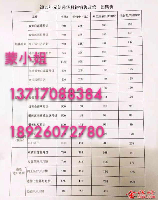 165307