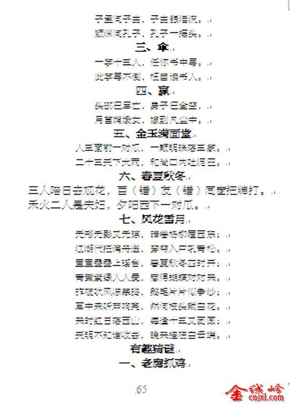85.jpg