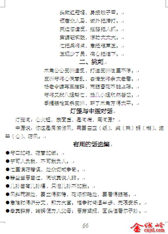 86.jpg