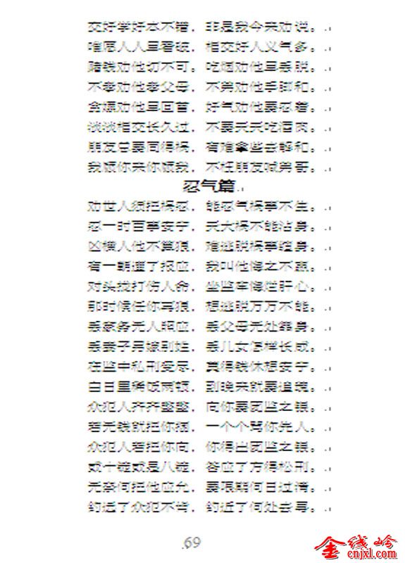 89.jpg