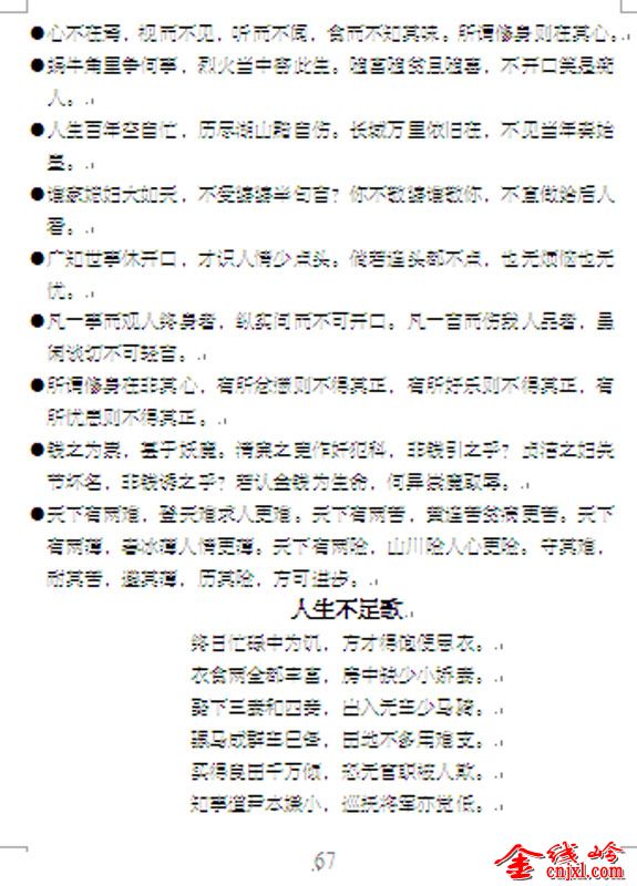 87.jpg