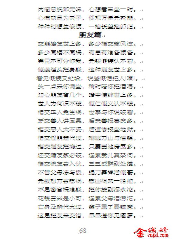 88.jpg