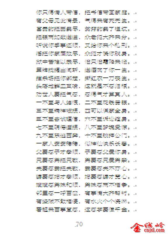 90.jpg