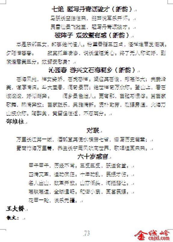 93.jpg