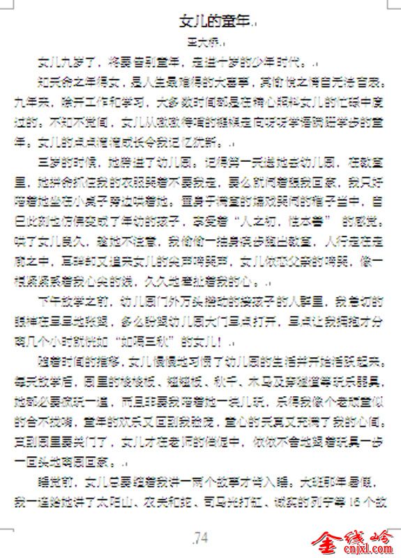 94.jpg