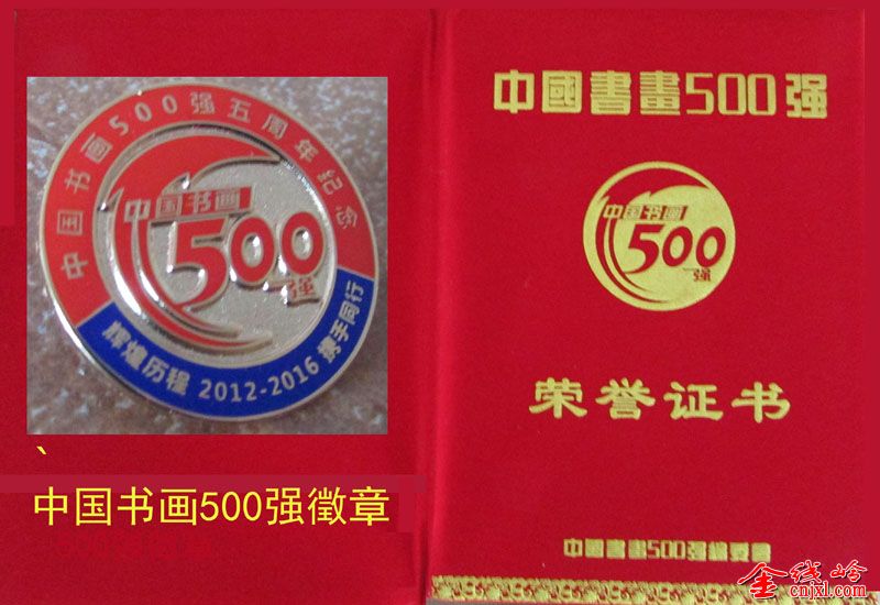 й黭500ǿ1.JPG