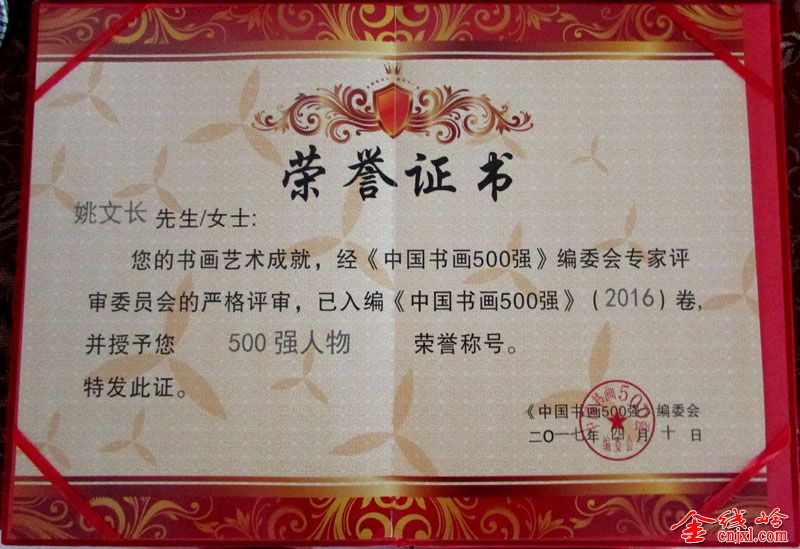 й黭500ǿ2.JPG