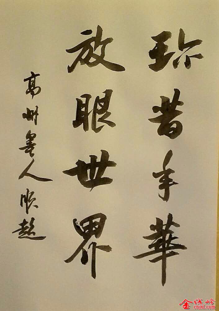 甘肃著名画家张友和《四川理工学院》硕士研究生导师喻正元开展笔会