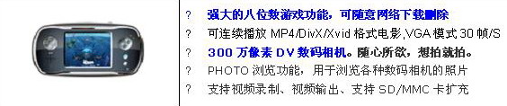 []µMP3,300DV