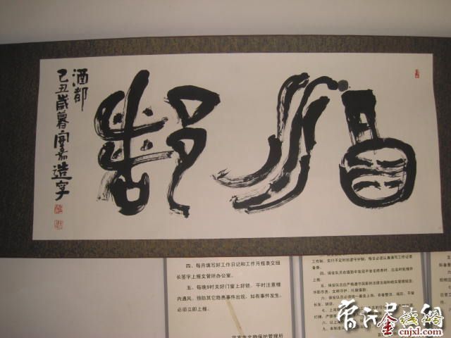 ˱黭Ժӭ黭չ