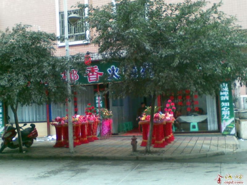 գݣϻĻѩɽҬԷ֣