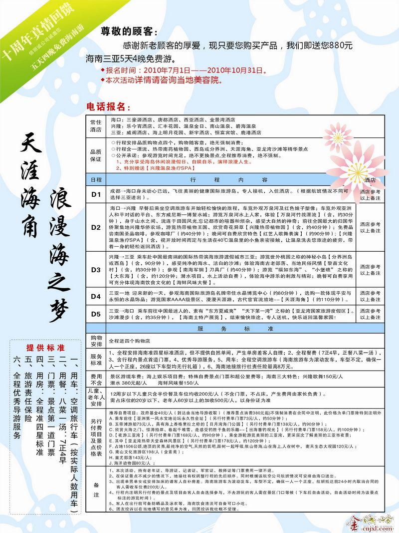 顡δ͡ԲȫҺ֮