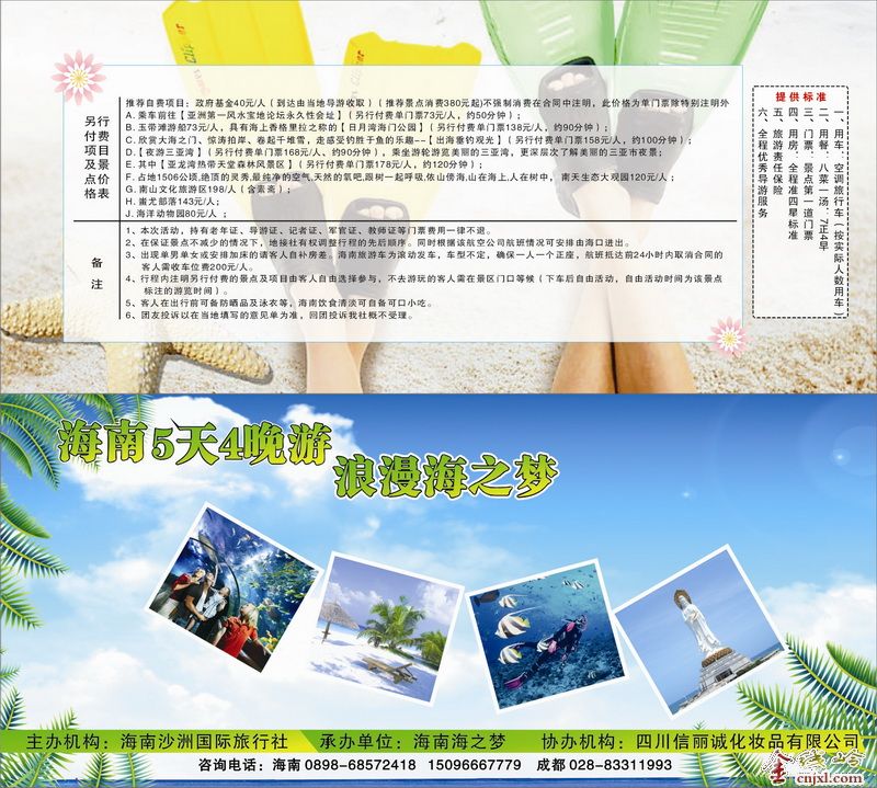 顡δ͡ԲȫҺ֮