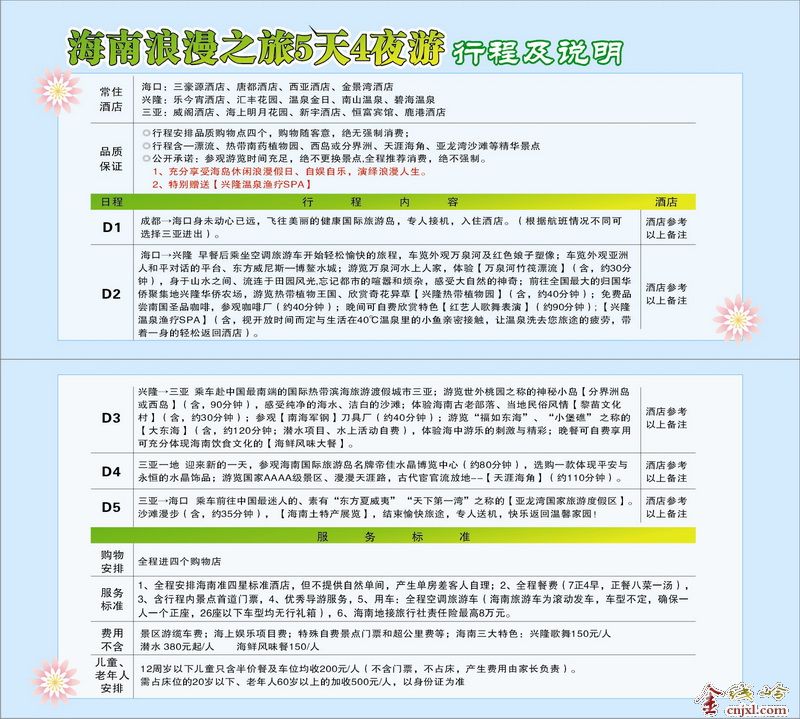 顡δ͡ԲȫҺ֮