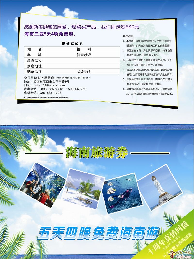 顡δ͡ԲȫҺ֮