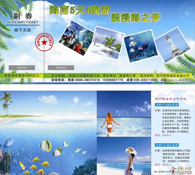 顡δ͡ԲȫҺ֮