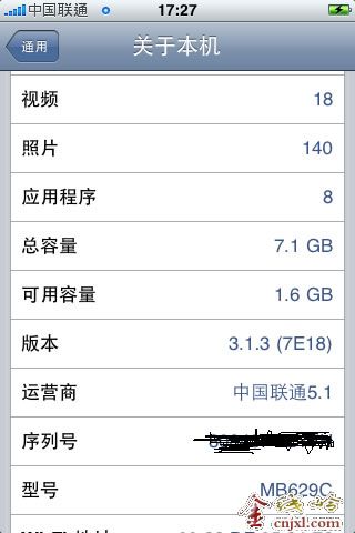 תöIPHONE 3Gֻһ