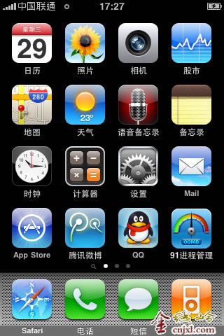 תöIPHONE 3Gֻһ