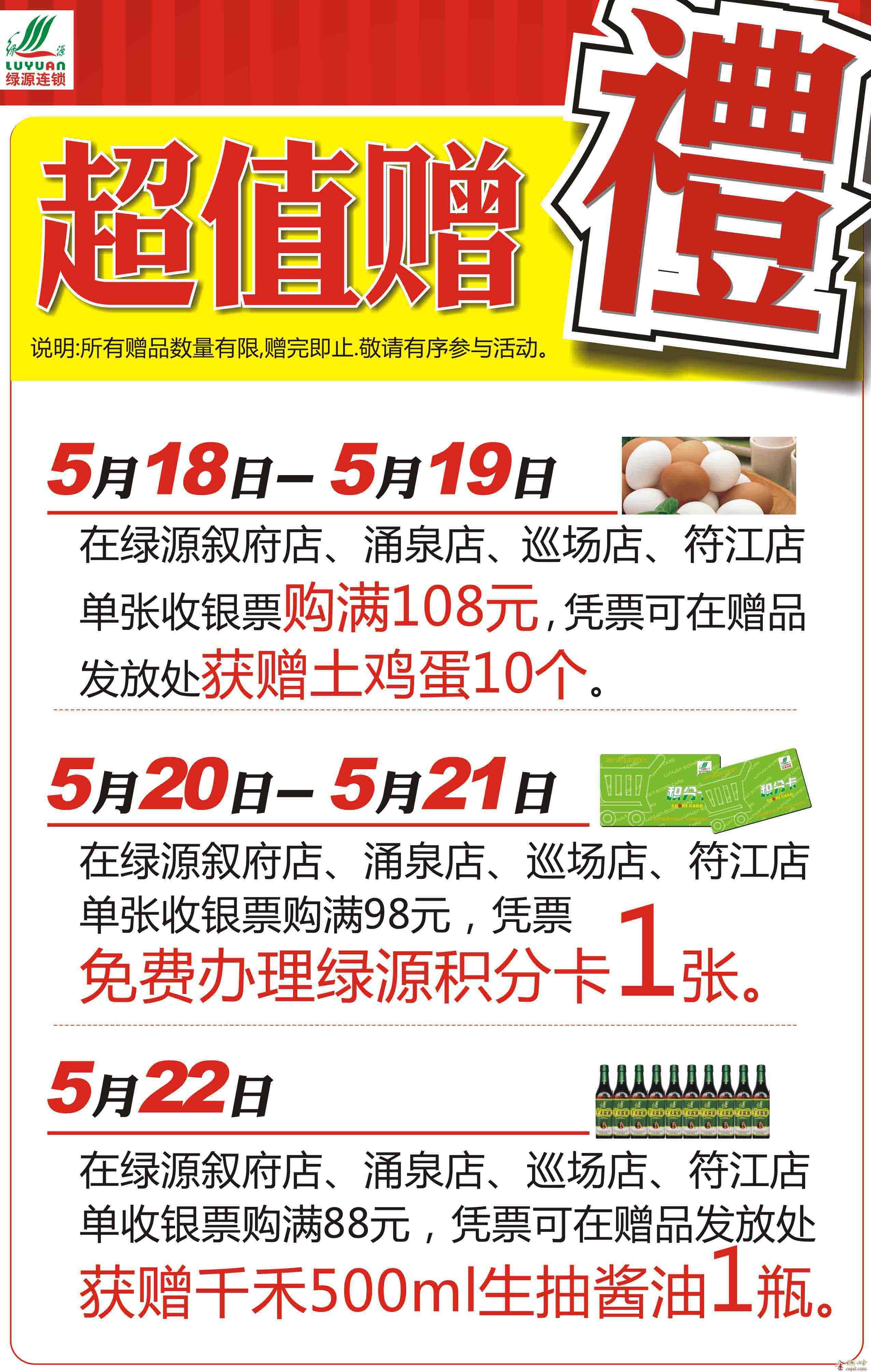 עԴ518-22Żݻ  ԰ֿ