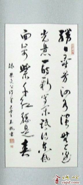 鷨