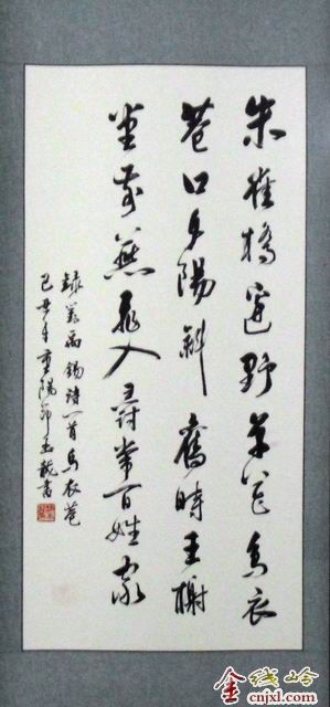 鷨